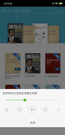 豆丁小说 - 海量全本免费畅读 Hero图
